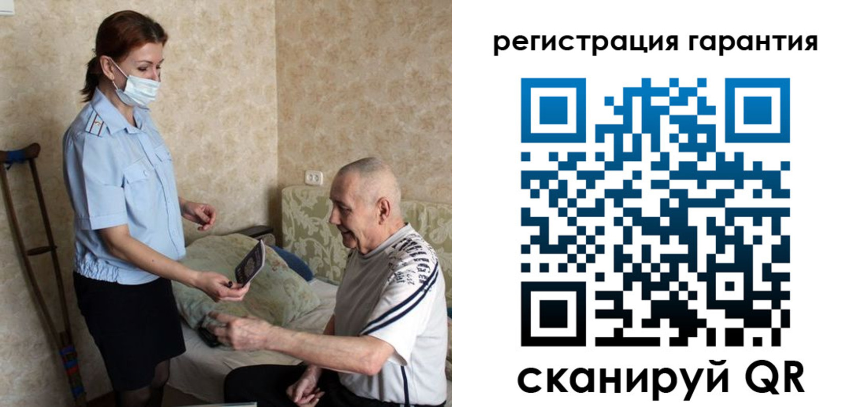 регистрация в Екатеринбурге