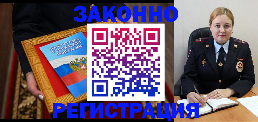 прописка иностранных граждан в Екатеринбурге